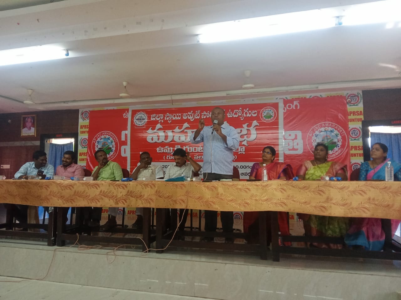ఉద్యోగులు ఐక్యంగా పోరాడాలి