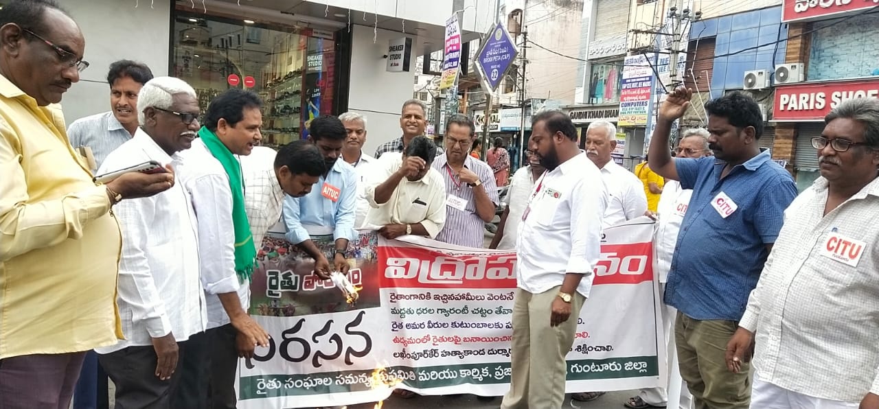 న్యూస్‌క్లిక్‌పై కక్షసాధింపు చర్యలు మానుకోవాలి