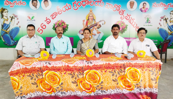 అక్షరంతోనే అభివృద్ధి సాధ్యం