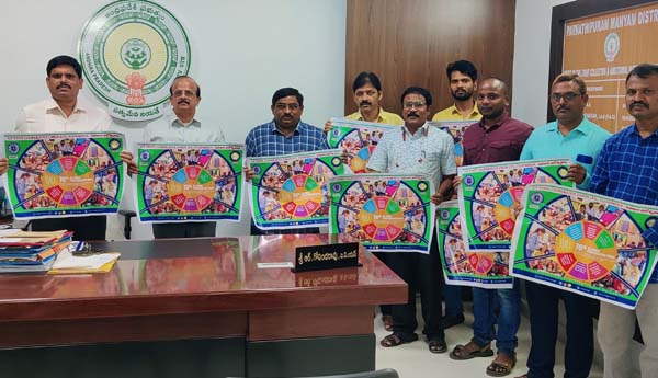 14 నుంచి 20 వరకు సహకార వారోత్సవాలు 