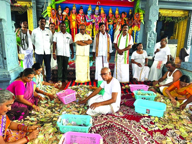 హుండీలోని ఆదాయం లెక్కింపు