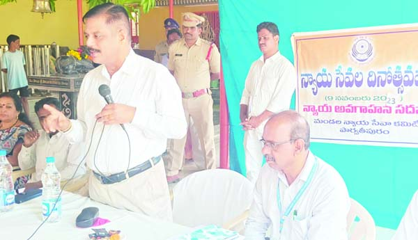 చట్టాలపై అవగాహన అవసరం