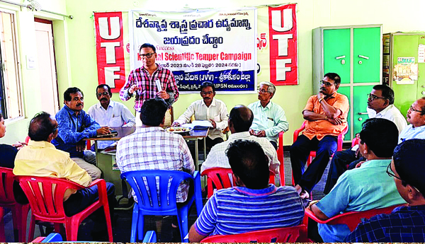 రేపట్నుంచి చెకుముకి సైన్స్‌ సంబరాలు