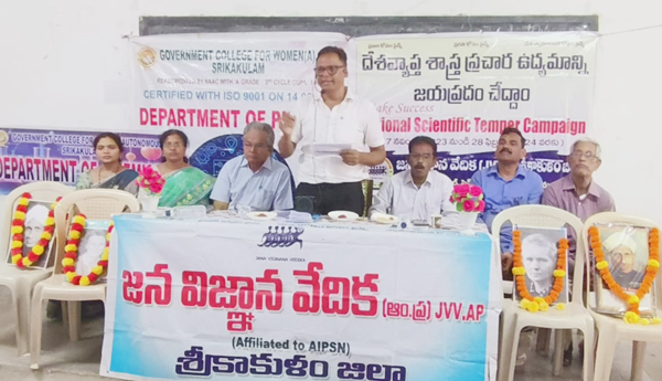 శాస్త్రీయ దృక్పథంతోనే సమాజం అభివృద్ధి