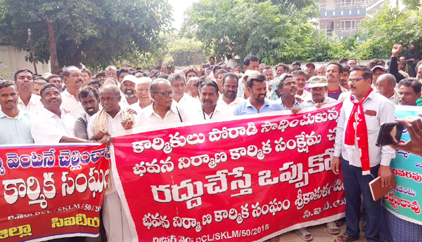 సంక్షేమ చట్టం రద్దును సహించం