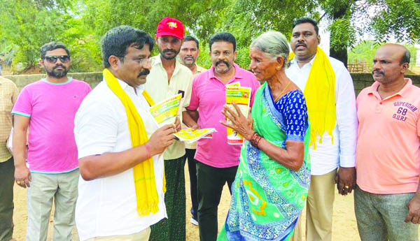 దుష్ట పాలనకు చరమగీతం పాడాలి: ఉగ్ర