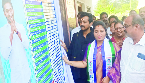  హామీలను అమలు చేస్తున్న ప్రభుత్వం