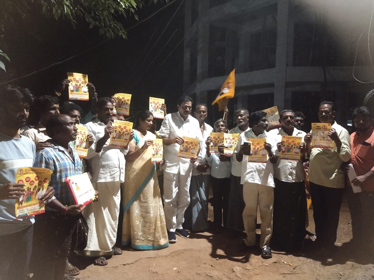 ''బాబు షూరిటీ-భవిష్యత్తుకు గ్యారెంటీ''