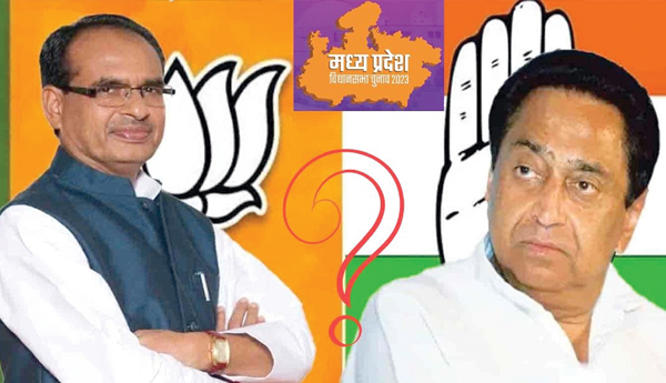 madhyapradesh-assembly-elections-campaign-close