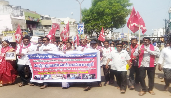 Leftist-rally-in-solidarity-with-the-Palestinian-people