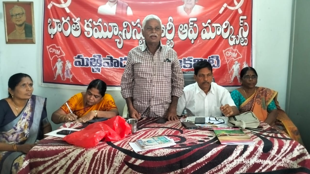 ప్రజారక్షణ భేరి జయప్రదానికి పిలుపు