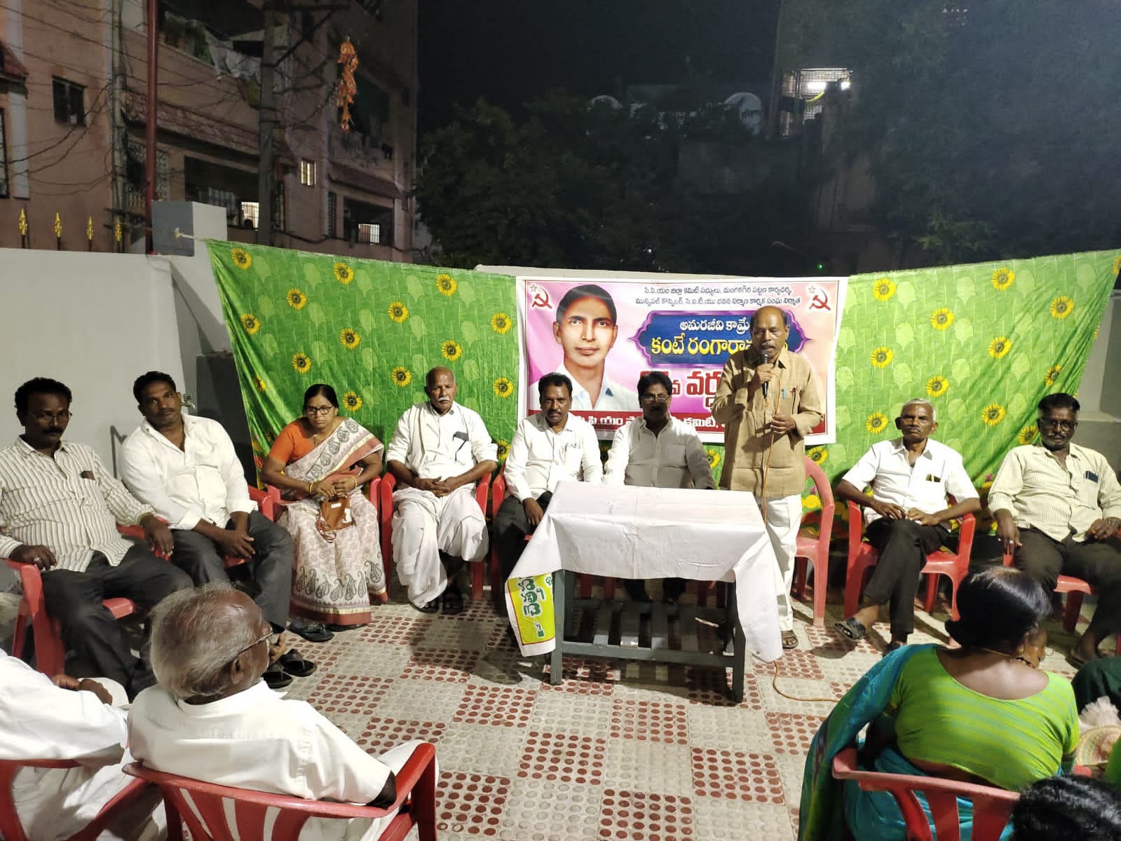 కంటే రంగారావు ఆశయాలను ముందుకు తీసుకెళ్లాలి