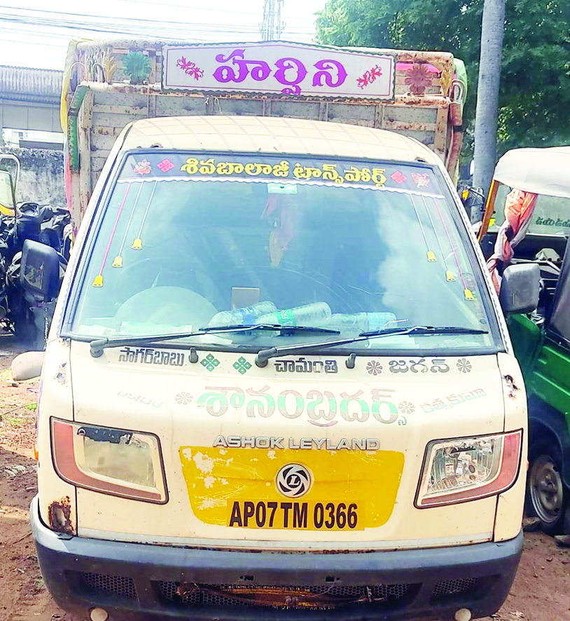 యర్రబాలెంలో రేషన్‌ బియ్యం పట్టివేత