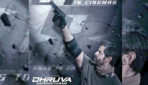 /Dhruva-Nakshatra-new-poster
