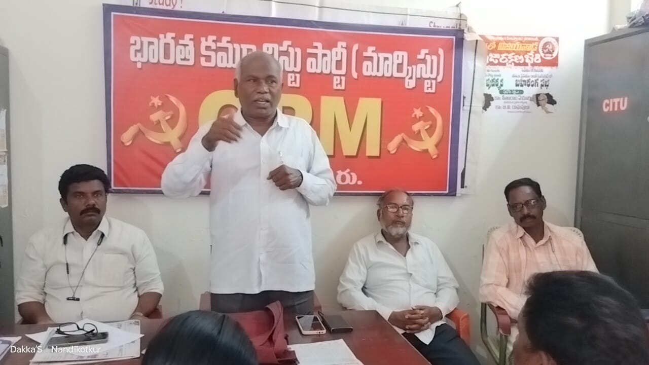 మాట్లాడుతున్న సిపిఎం రాష్ట్ర కార్యదర్శి వర్గ సభ్యులు ప్రభాకర్‌ రెడ్డి