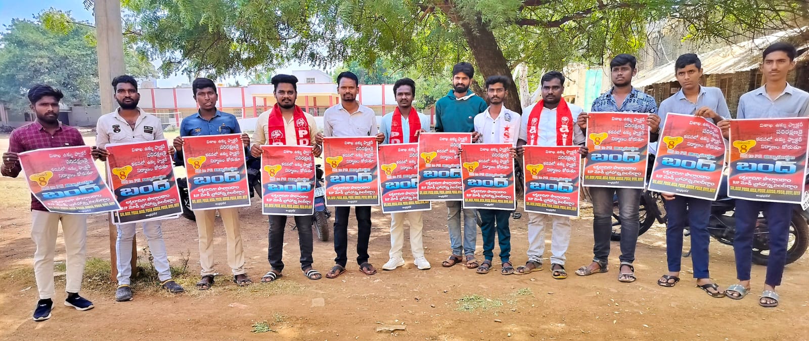 పోస్టర్లను ఆవిష్కరించిన విద్యార్థి, యువజన సంఘాలు