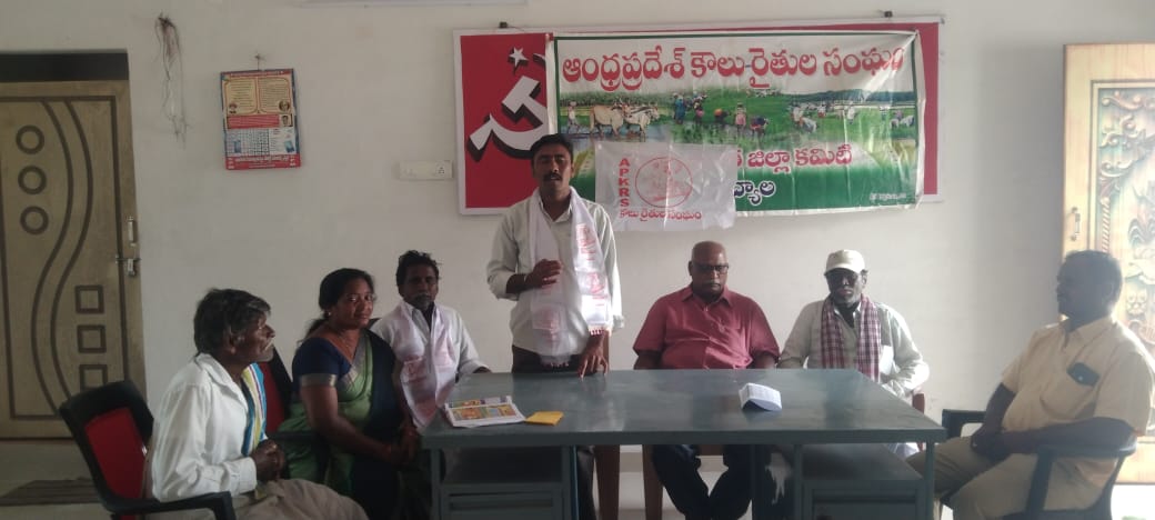 సమావేశంలో మాట్లాడుతున్న జిల్లా అధ్యక్షులు మార్క్‌