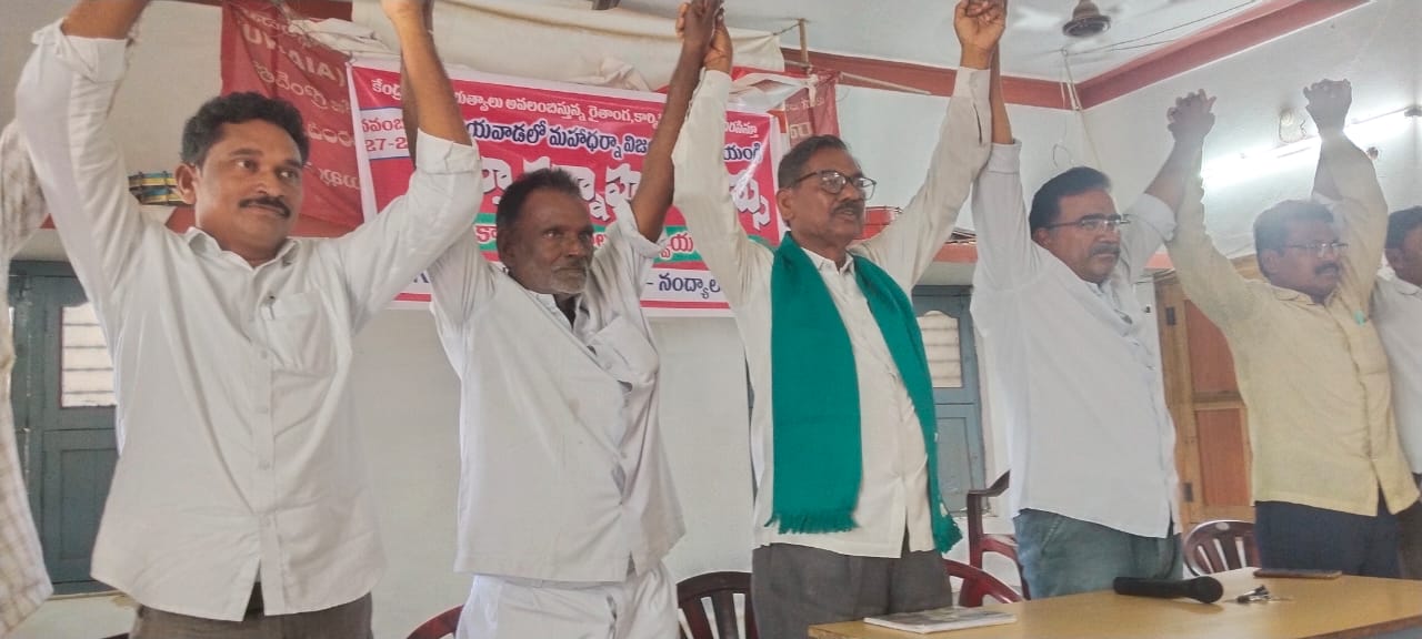 సంఘీభావం ప్రకటిస్తున్న కార్మిక, కర్షక, రైతు సంఘాల నాయకులు