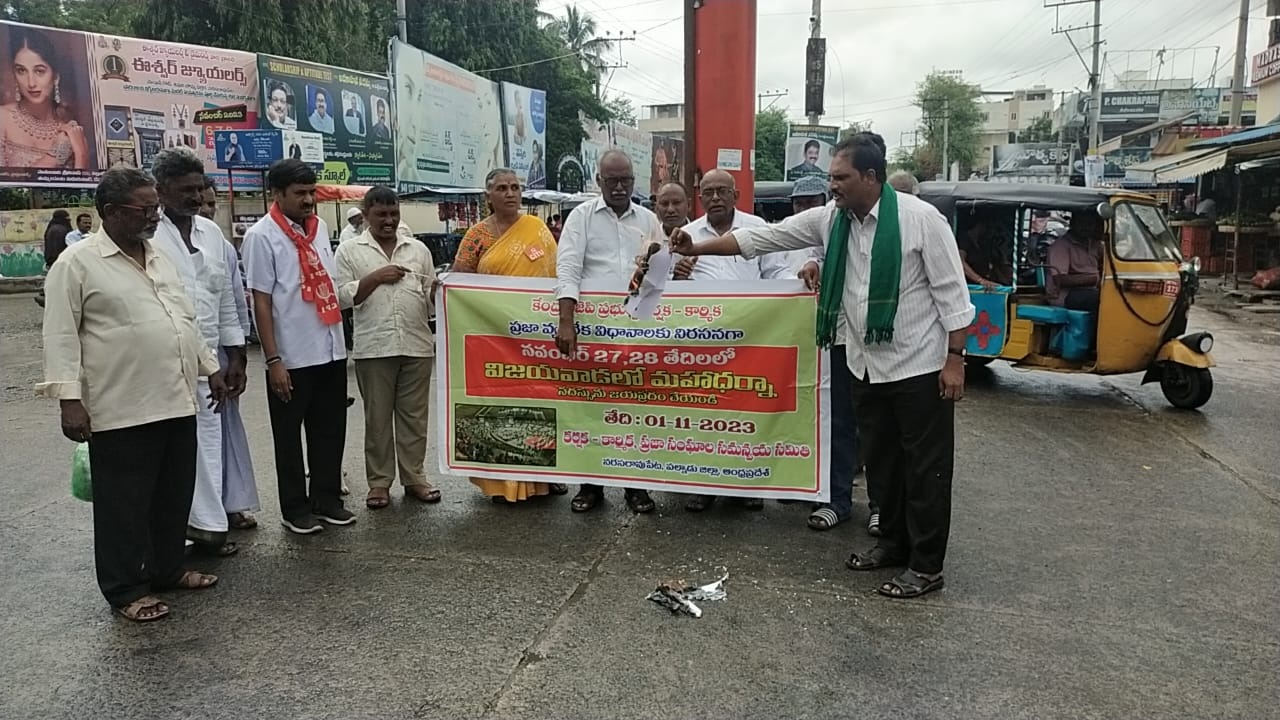 న్యూస్‌క్లిక్‌పై కక్షసాధింపు చర్యలు మానుకోవాలి