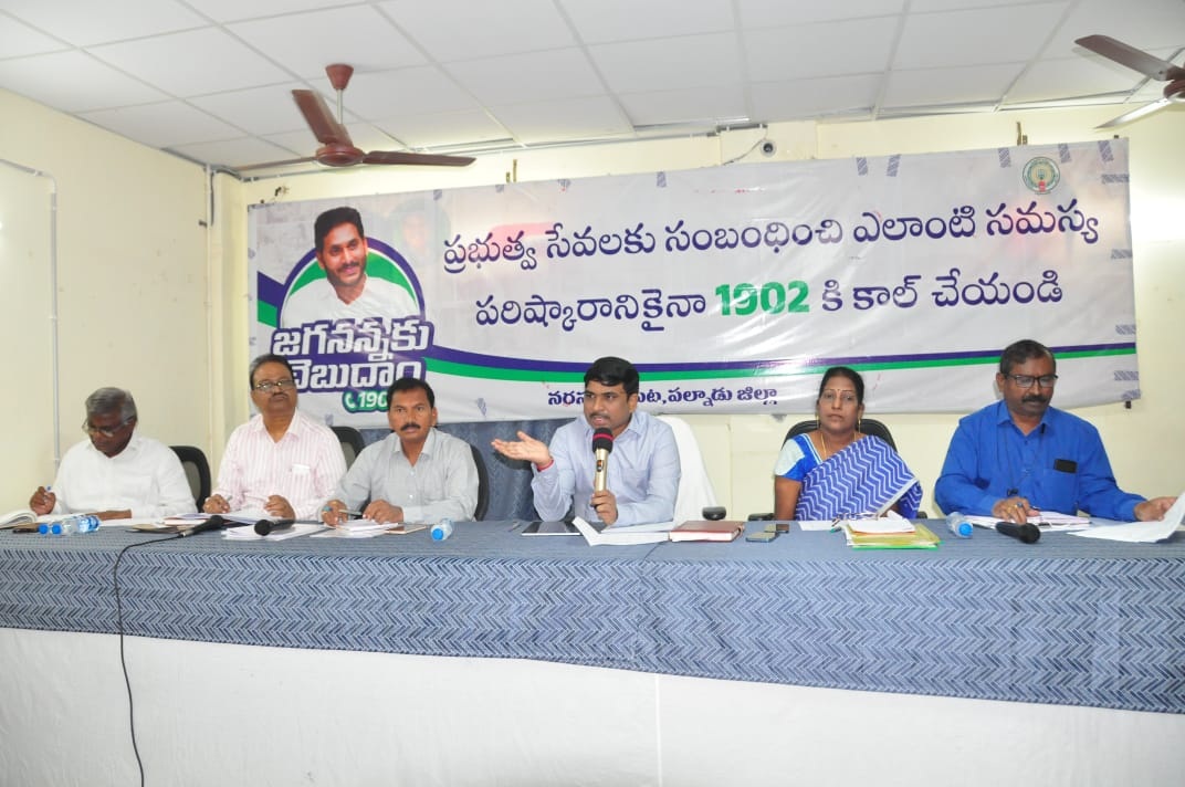 సాగర్‌ నీటిని వ్యవసాయానికి వాడొద్దు : పల్నాడు కలెక్టర్‌