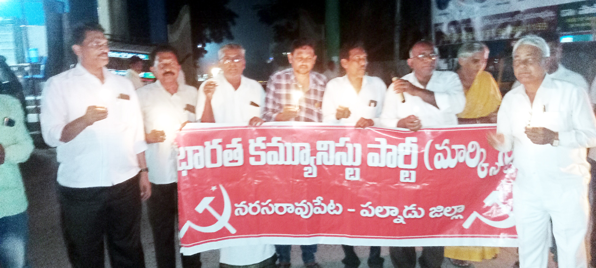 పాలస్తీనాకు సంఘీభావం