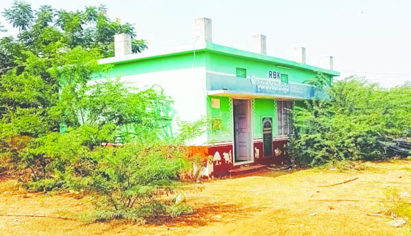 ఆర్‌బికెకు ఏదీ భరోసా?