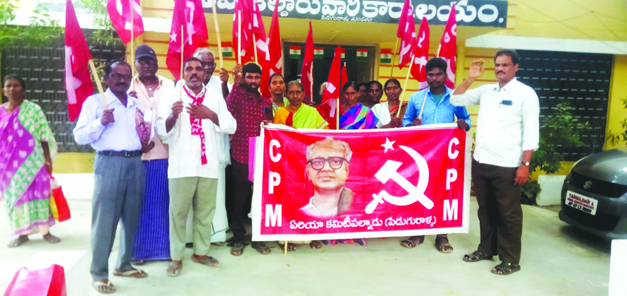 సుందరయ్య కాలనీవాసులకు ఇళ్ల పట్టాలివ్వండి