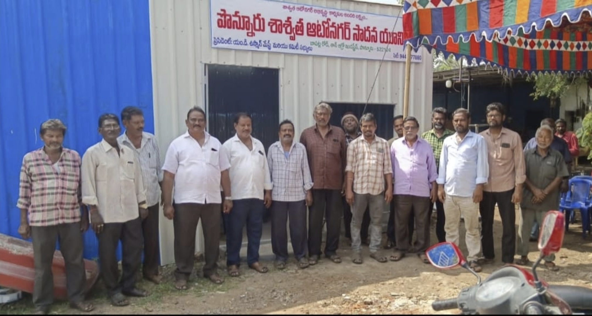శాశ్వత ఆటోనగర్‌ ఏర్పాటే కార్మికుల కల