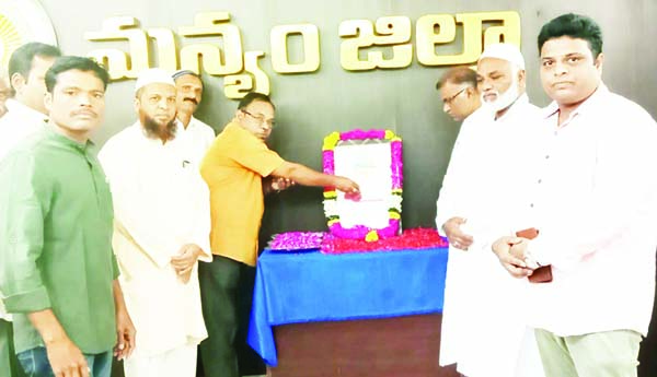 ఘనంగా అబుల్‌ కలాం అజాద్‌ జయంతి