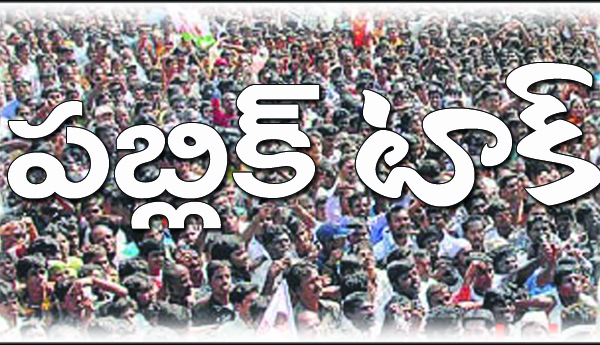 ఏ యాత్ర.. ఎవరి కోసం?