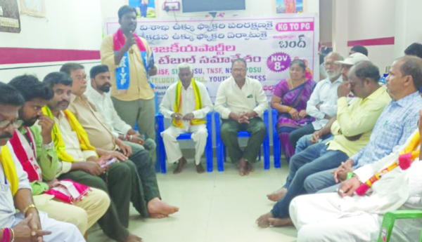 విశాఖ ఉక్కు ప్రయివేటీకరణను వ్యతిరేకించాలి