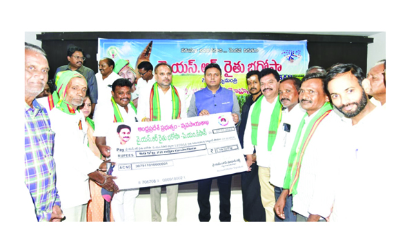 రైతు భరోసా నిధులు విడుదల