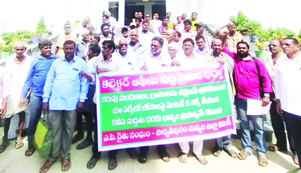 కరువు జిల్లాగా ప్రకటించాలి