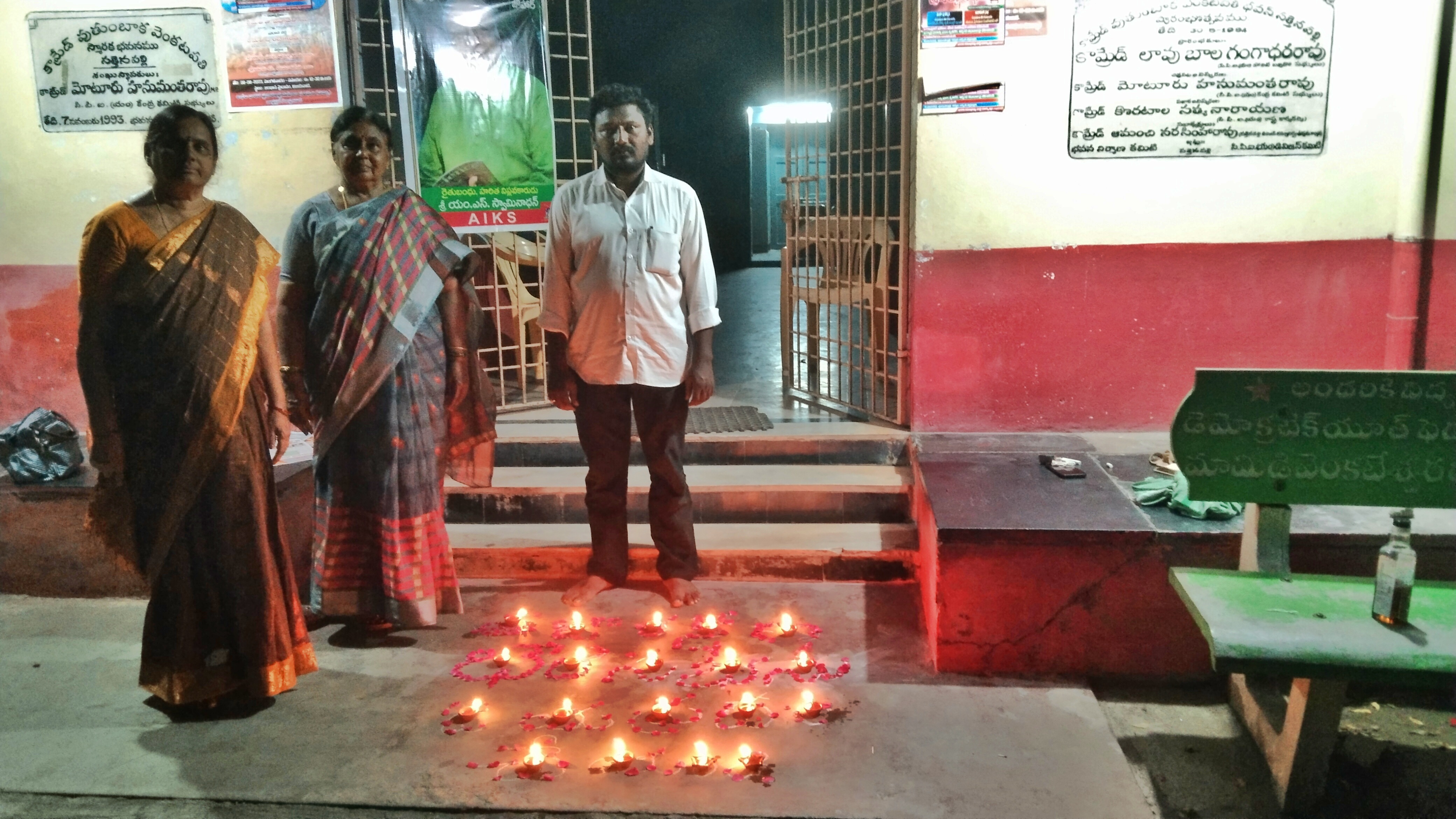 రేపు సిపిఎం ప్రజారక్షణ భేరి బహిరంగ సభ