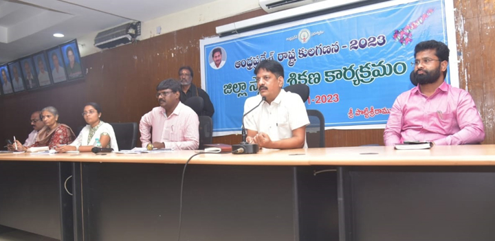 27 నుంచి కులగణన సర్వే