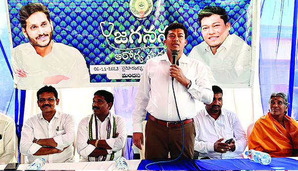 ఆరోగ్యాంధ్రకు పునాది 'సురక్ష'