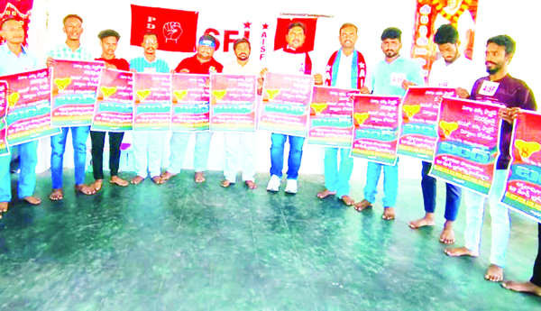 8న విద్యాసంస్థల బంద్‌