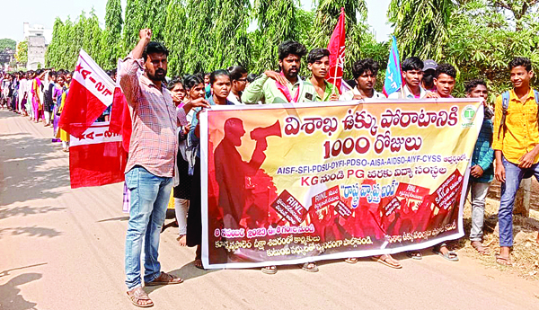 విద్యాసంస్థల బంద్‌ ప్రశాంతం 