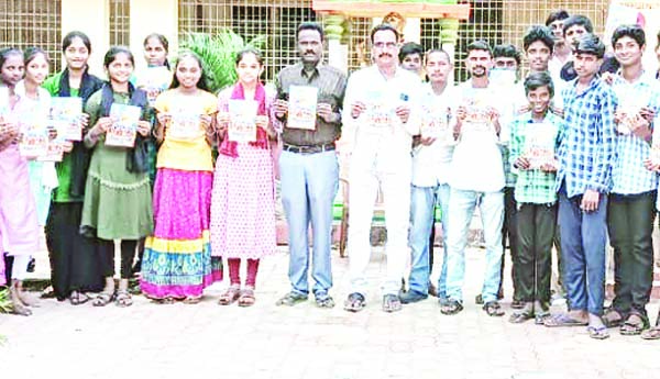  స్నేహ ప్రత్యేక సంచిక