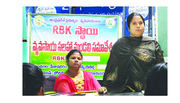 ధాన్యం కొనుగోలుపై సిబ్బందికి శిక్షణ