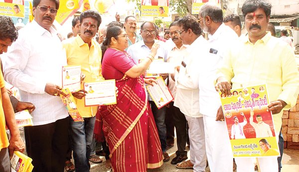 రాష్ట్ర భవిష్యత్‌కు చంద్రబాబు భరోసా