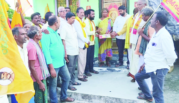 భవిష్యత్తుకు గ్యారెంటీపై టిడిపి ప్రచారం