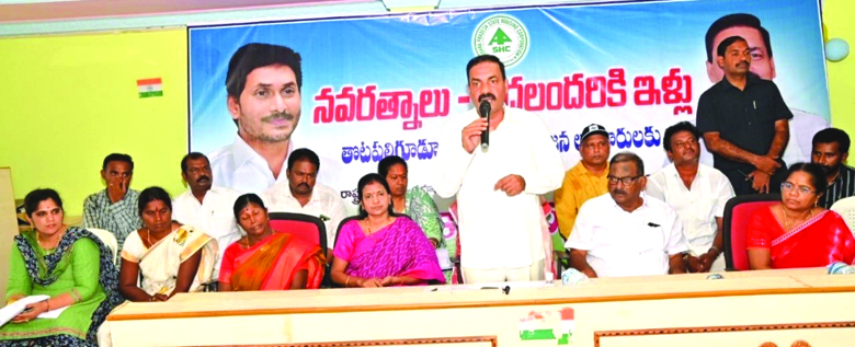 గిరిజన సంక్షేమం కోసం ప్రభుత్వం కషి..