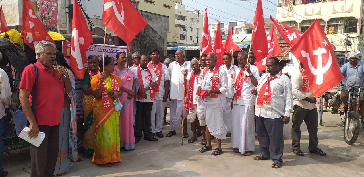 నష్టం చేస్తున్న విధానాలను తిప్పికొట్టండి