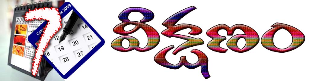 రైతుల గోడు పట్టని పాలకులు