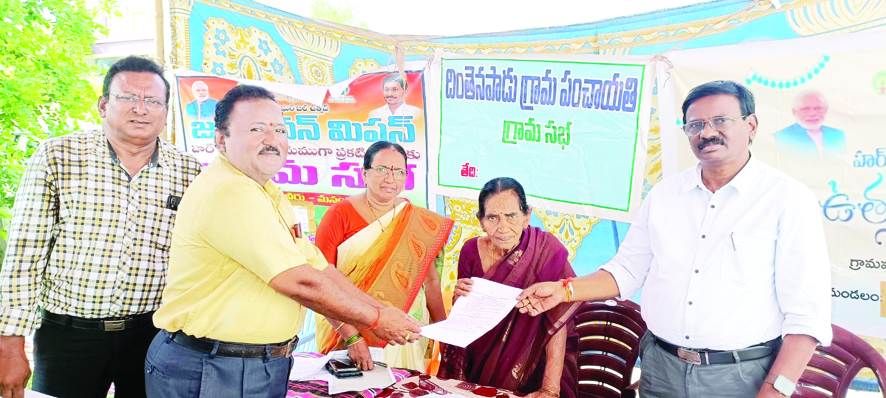 హర్‌ ఘర్‌ జల్‌ గ్రామంగా దింతెనపాడు