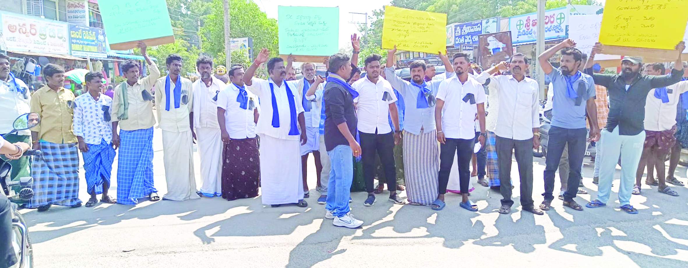 నిరసన తెలియజేస్తున్న మాలమహానాడు నాయకులు