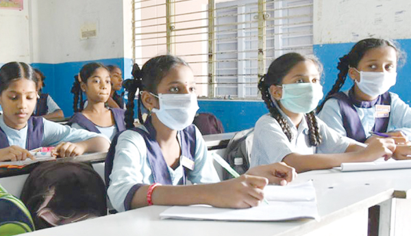 బడి గంట మోగింది 