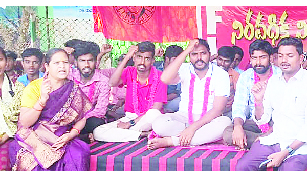 ఎస్ఎఫ్ఐ దీక్షలకు సంఘీభావం తెలుపుతున్న మాజీ ఎమ్మెల్యే మీసాల గీత