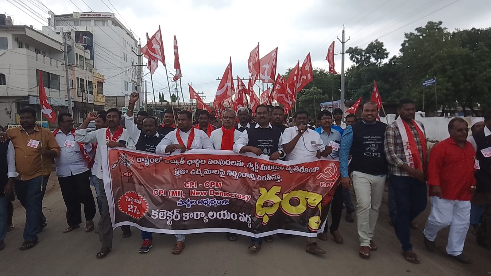 కలెక్టరేట్ వరకు ర్యాలీగా వస్తున్న వామపక్ష పార్టీల నాయకులు, కార్యకర్తలు